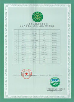 辦公大班臺(tái)定制設(shè)計(jì)的細(xì)節(jié)解析企業(yè)合作
