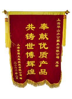 辦公大班臺(tái)定制設(shè)計(jì)的細(xì)節(jié)解析企業(yè)合作